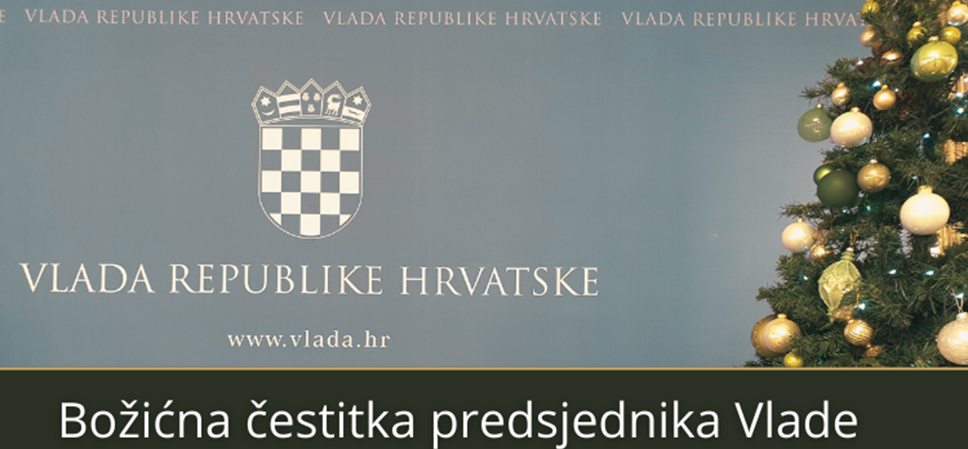 Božićna čestitka predsjednika Vlade Andreja Plenkovića